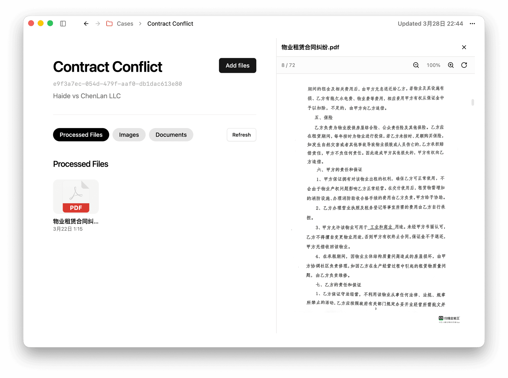 PowerLLM PDF Preview